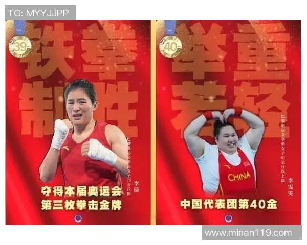 奥林匹克与玛论的激烈对决探讨体育精神与文化传承的深层意义