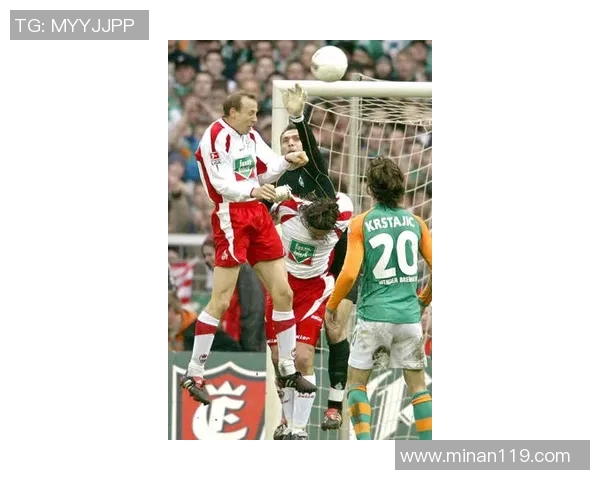 2017年科隆与不来梅精彩对决回顾及赛季分析