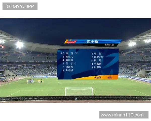 苏宁与申鑫首发阵容解析对决前瞻及战术分析