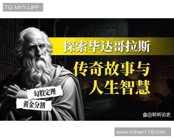 谢什科：探索这位传奇人物的生平与影响力之旅