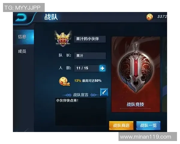 王者荣耀耐力排行榜揭晓V5战队荣登第十名引发热议