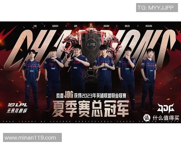 DOTA2盛宴：深入解析JDG战队背后的强大实力与战术魅力