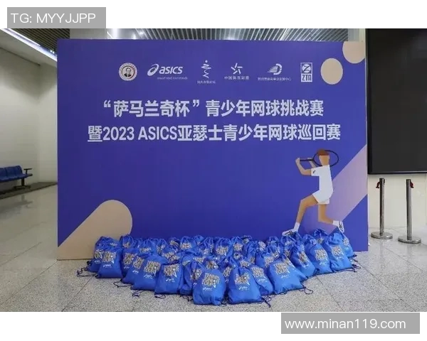 杭州网球队的运营揭秘：深度解析网球发展背后的策略与挑战