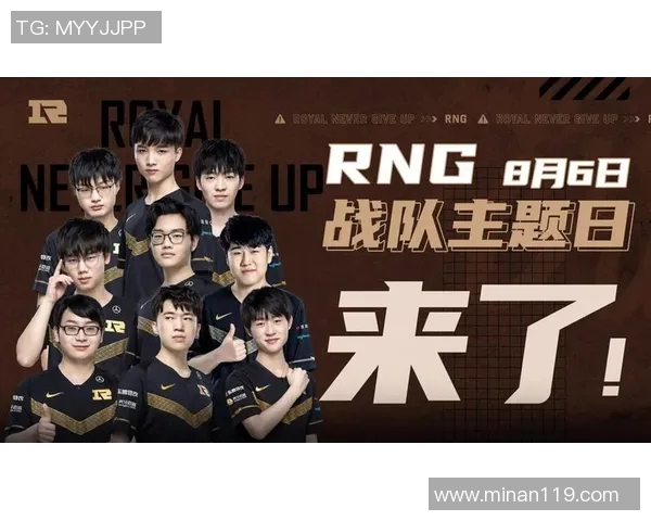 RNG战队在CSGO赛场上的心理素质提升与团队协作新探讨 RNG战队在CSGO赛场上的心理素质提升与团队协作新探讨